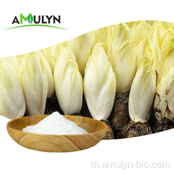 Chicroy Root Powder Inulin ความสามารถในการละลายน้ำใยอาหาร